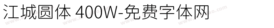 江城圆体 400W字体转换
